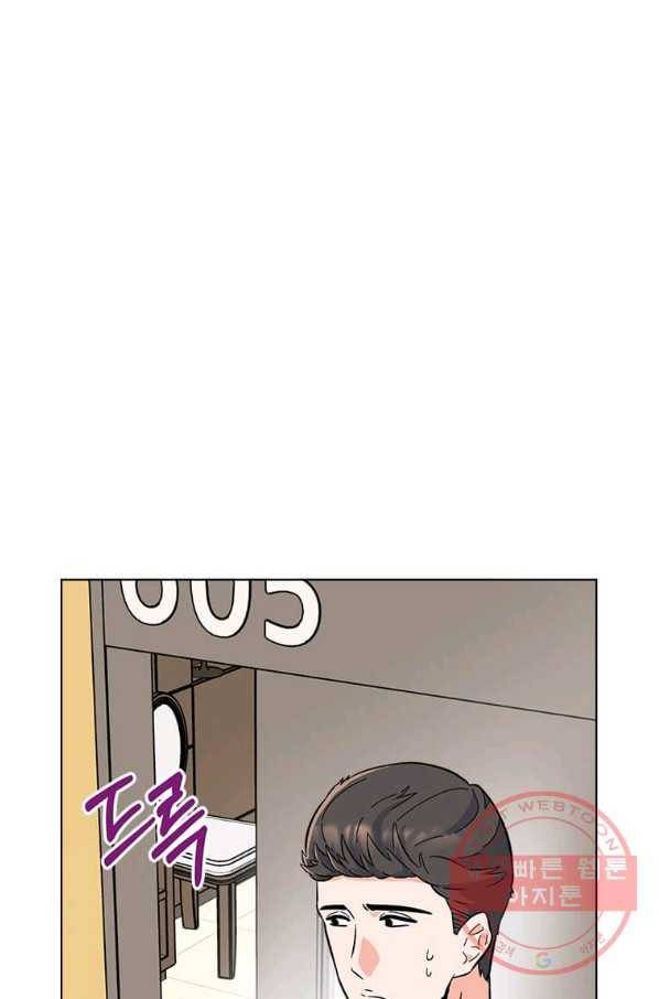 1년차 만렙 매니저 31화 38