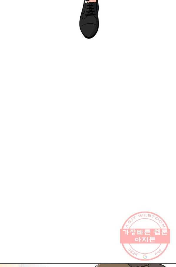 1년차 만렙 매니저 31화 51