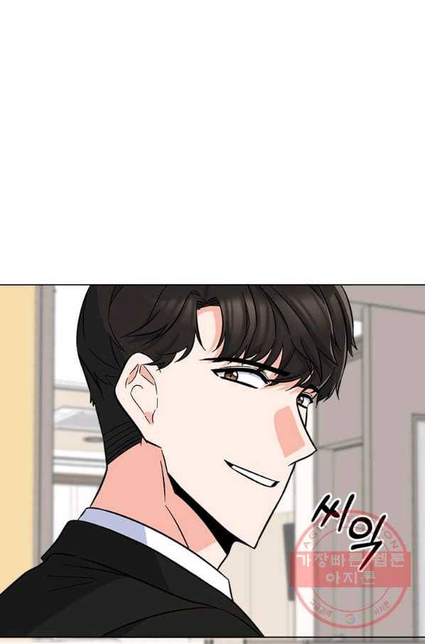 1년차 만렙 매니저 31화 59