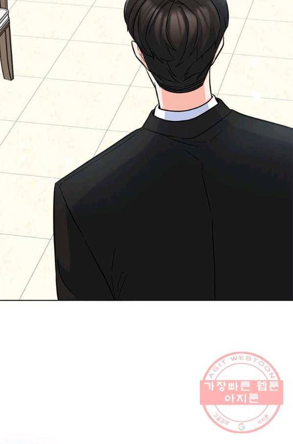 1년차 만렙 매니저 31화 67