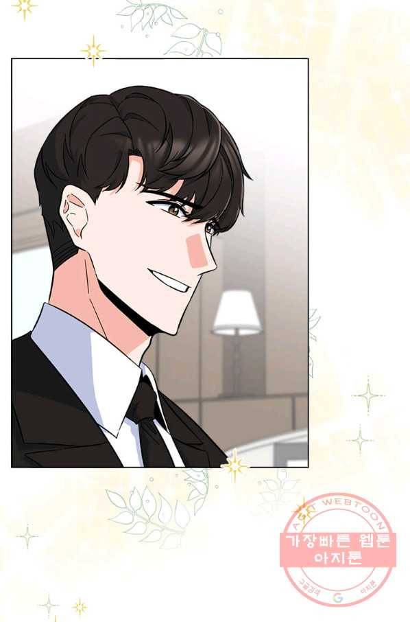 1년차 만렙 매니저 31화 76