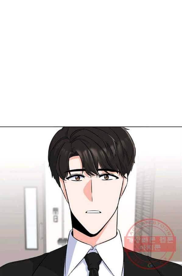 1년차 만렙 매니저 31화 91