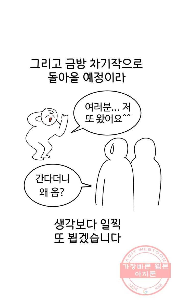 노곤하개 후기 8
