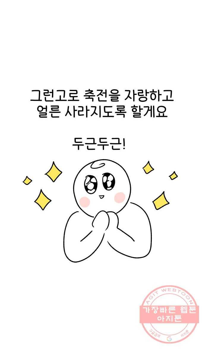 노곤하개 후기 9