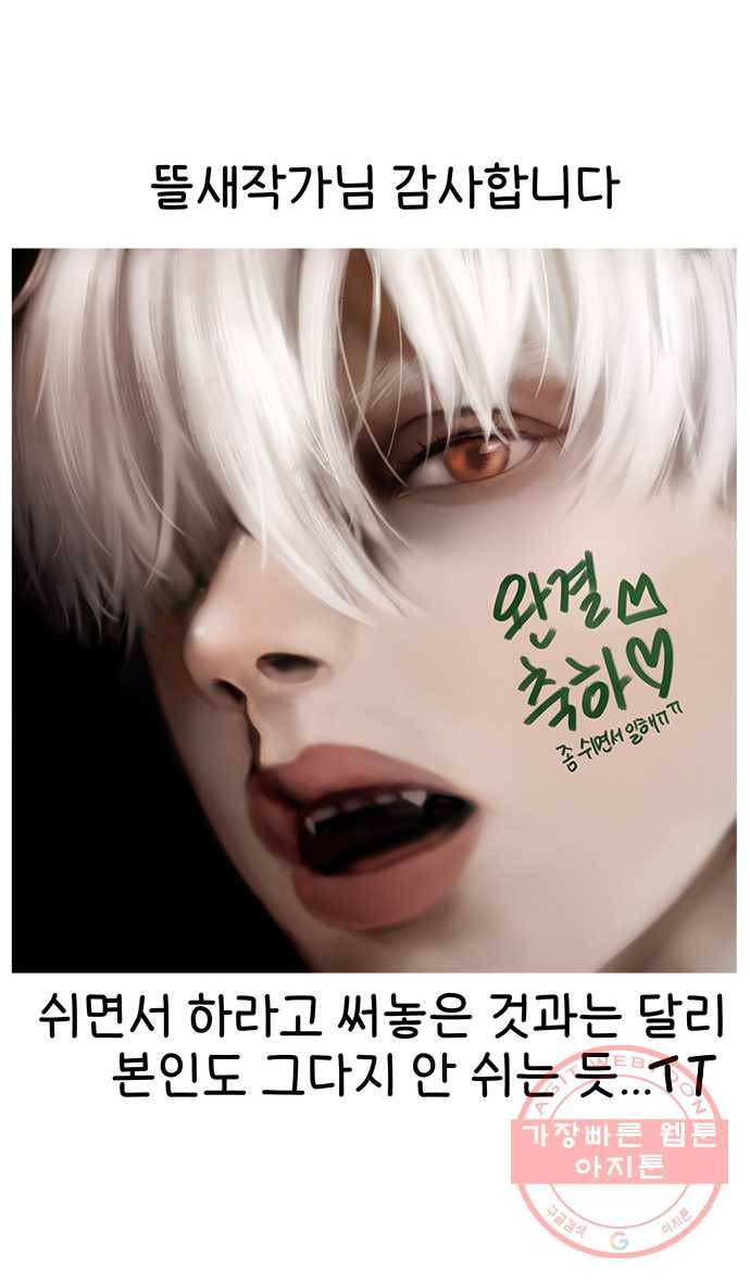 노곤하개 후기 12