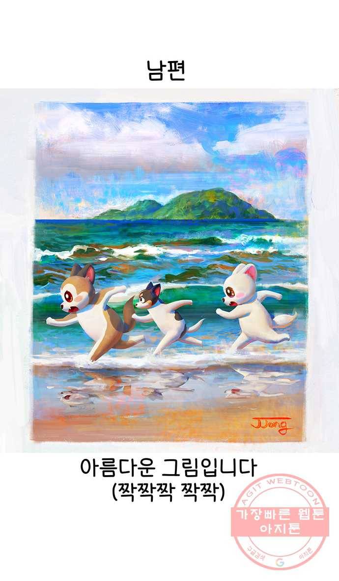 노곤하개 후기 14
