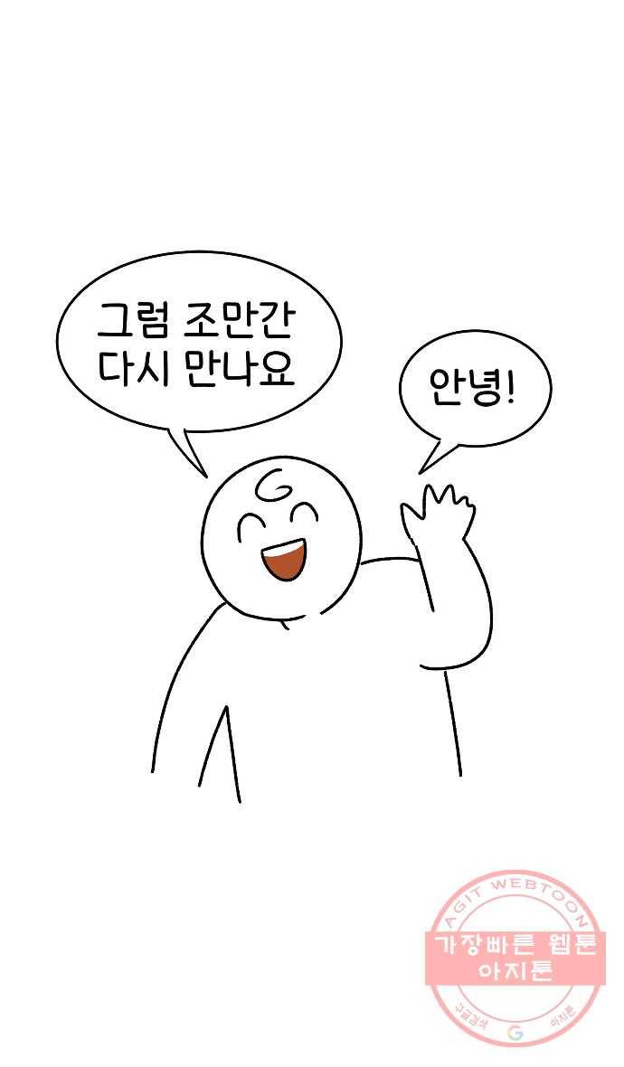 노곤하개 후기 15