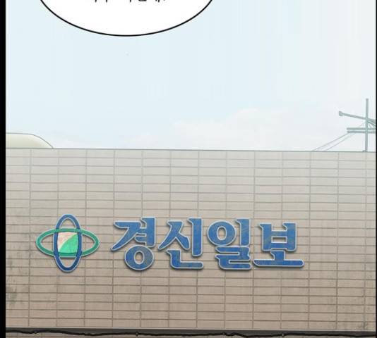 아도나이 128화 3