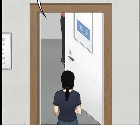 아도나이 128화 5