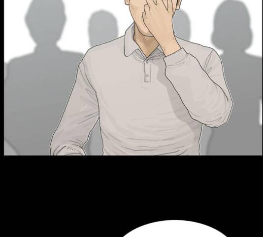 아도나이 128화 10