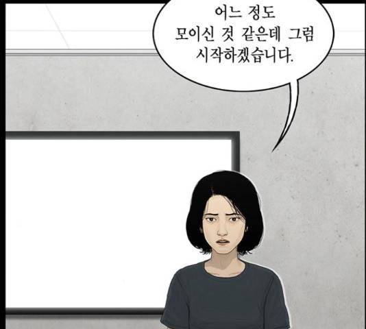 아도나이 128화 11