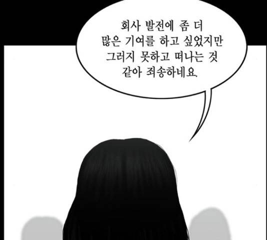 아도나이 128화 13