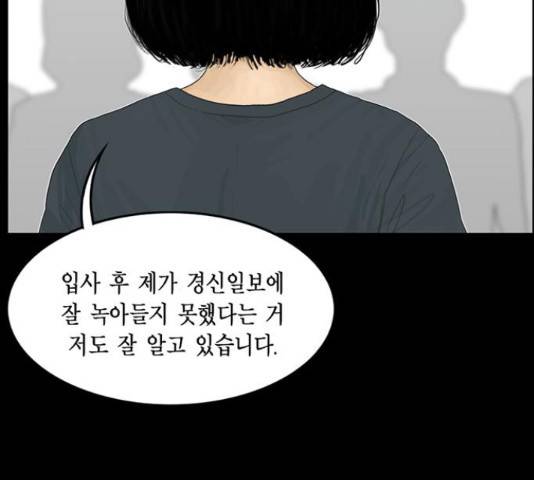 아도나이 128화 14