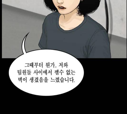아도나이 128화 16