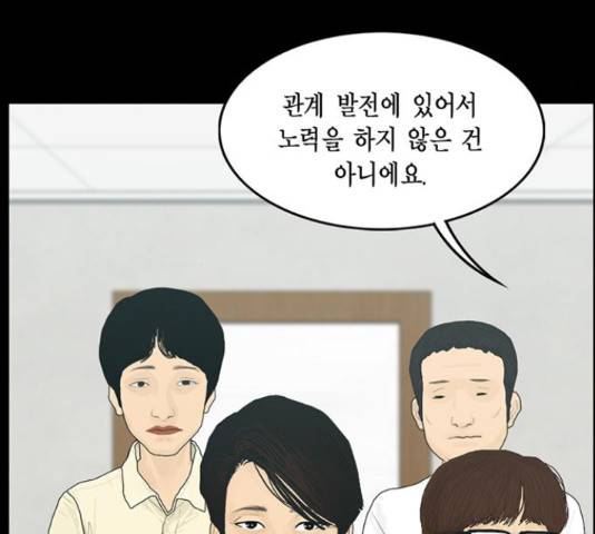 아도나이 128화 17