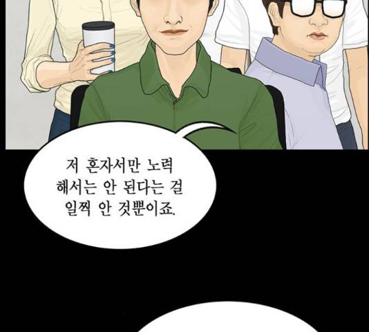 아도나이 128화 18