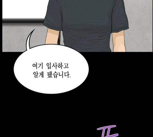 아도나이 128화 20