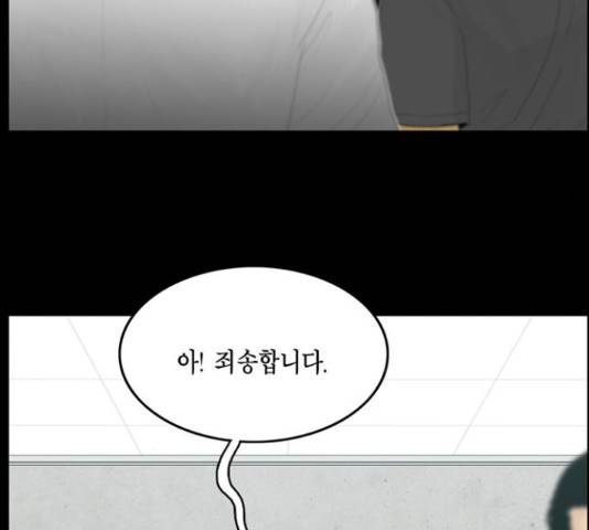 아도나이 128화 22