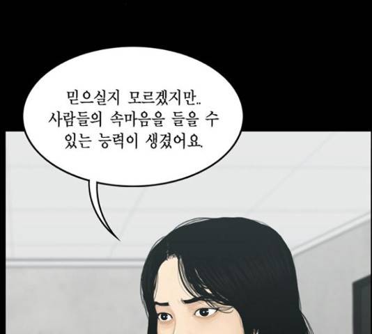 아도나이 128화 24
