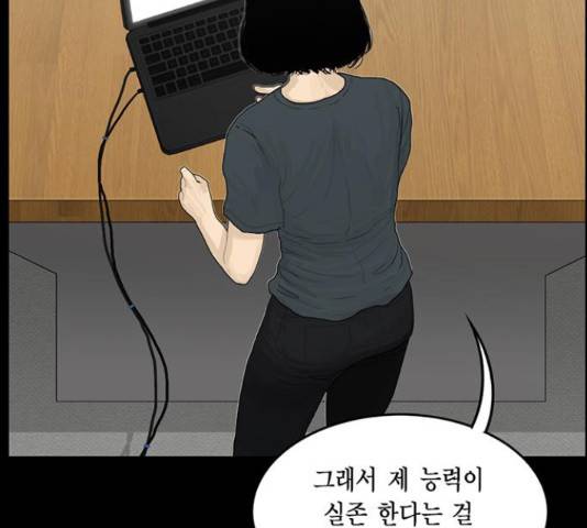 아도나이 128화 27