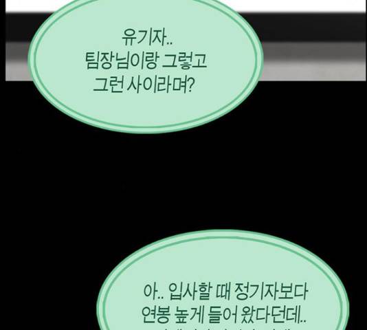 아도나이 128화 32