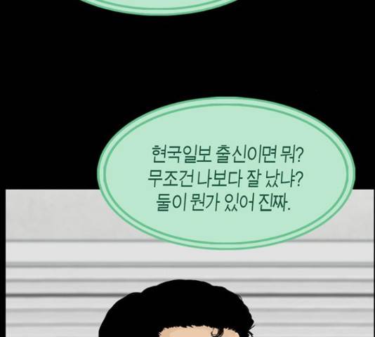 아도나이 128화 40