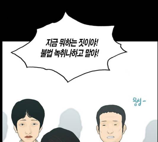 아도나이 128화 42