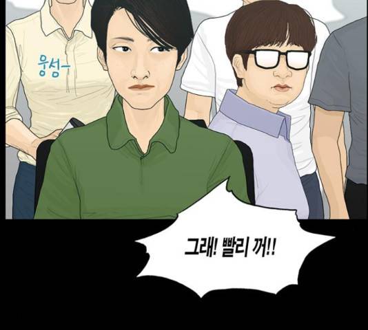 아도나이 128화 43