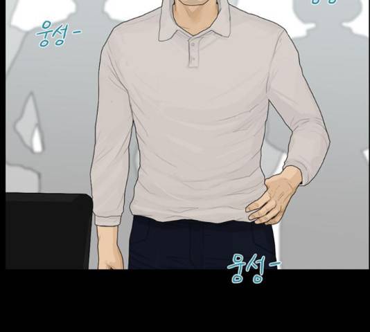 아도나이 128화 45