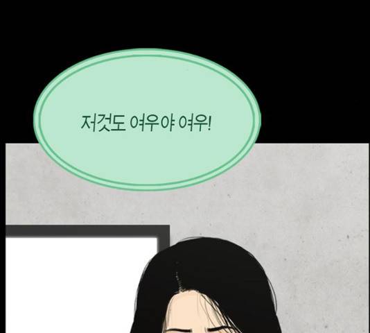 아도나이 128화 46