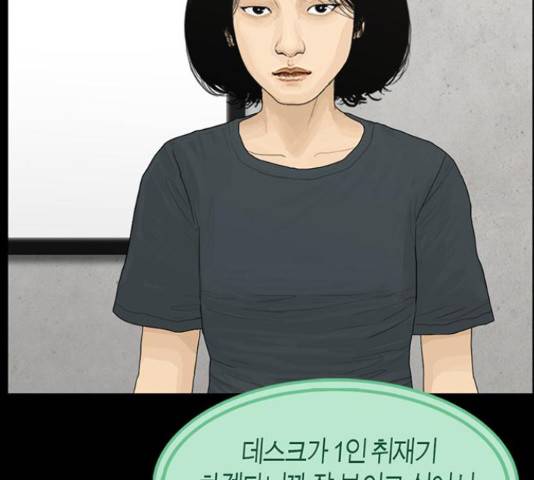 아도나이 128화 47