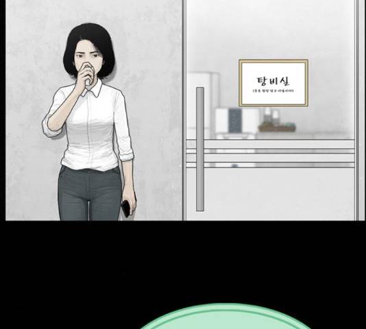 아도나이 128화 49