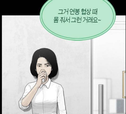 아도나이 128화 50