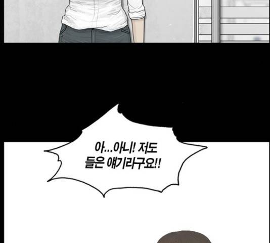 아도나이 128화 51