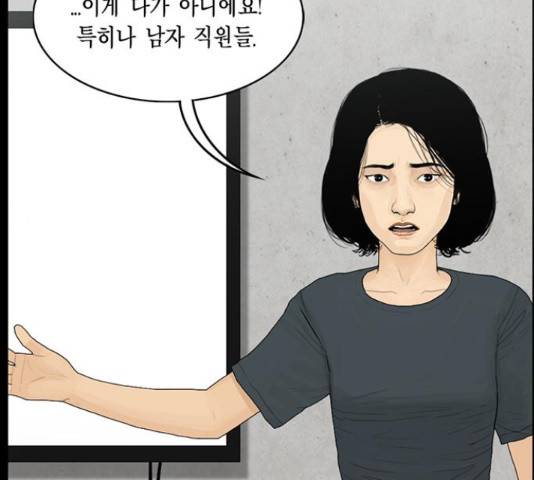 아도나이 128화 56