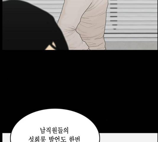 아도나이 128화 66