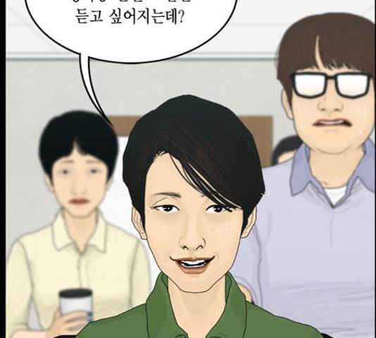 아도나이 128화 67