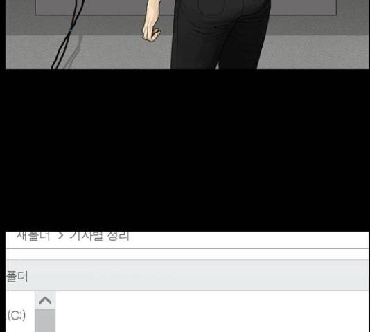아도나이 128화 74