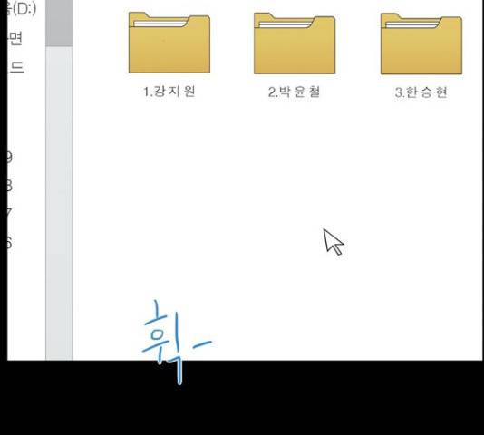 아도나이 128화 75