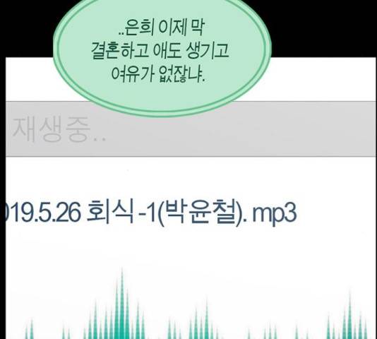 아도나이 128화 84