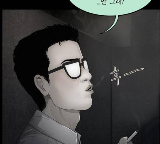 아도나이 128화 88