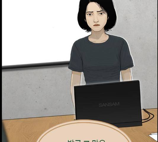아도나이 128화 93
