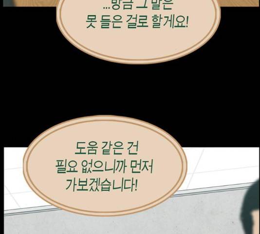 아도나이 128화 94