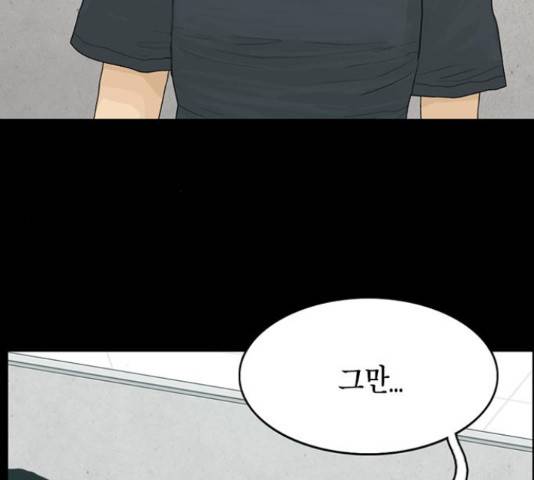 아도나이 128화 110