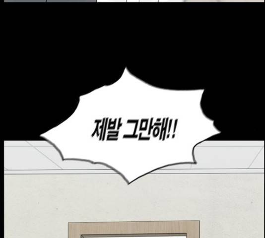 아도나이 128화 112