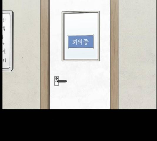 아도나이 128화 113