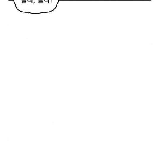범이올시다! 77화 44