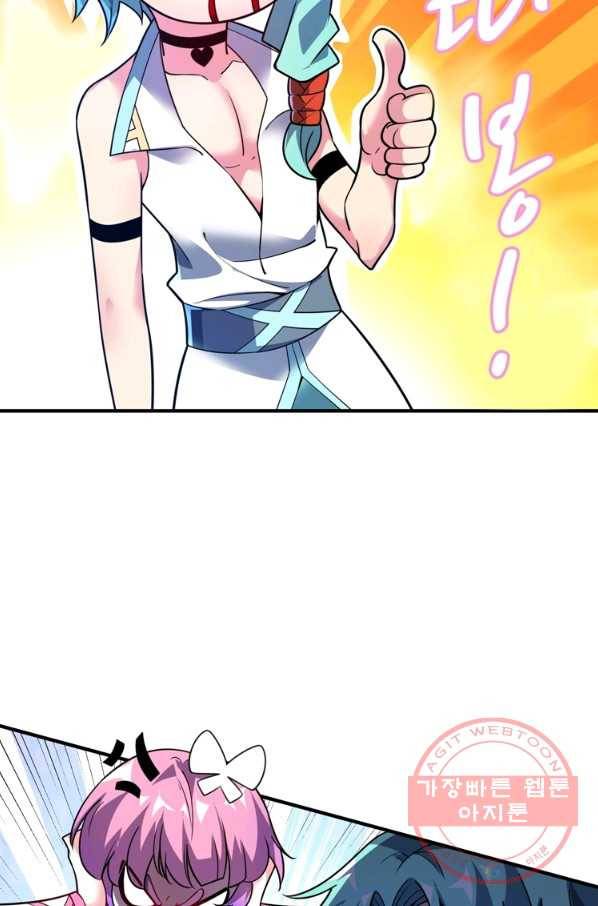 무영삼천도 36화 9