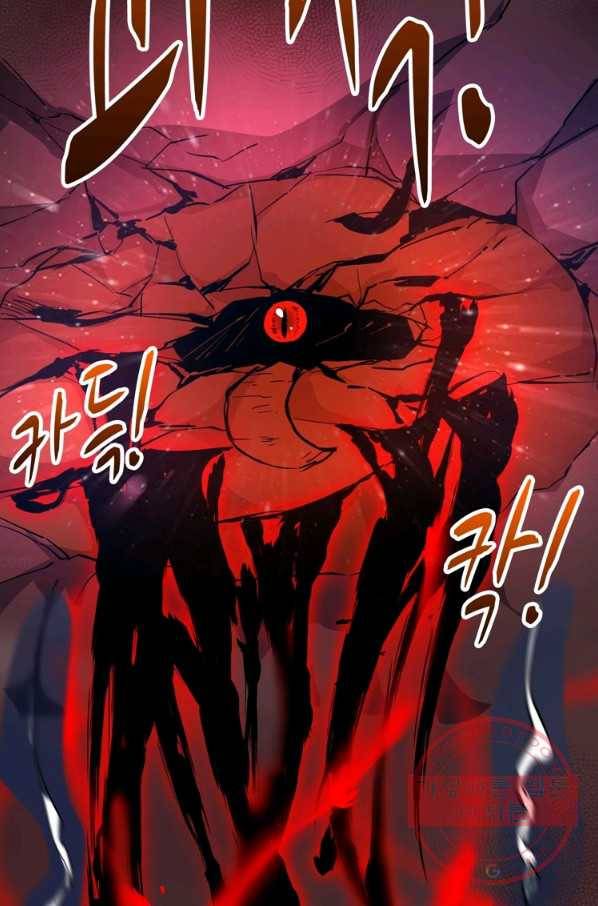 무영삼천도 36화 11