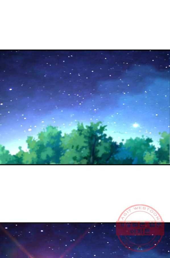 무영삼천도 36화 35